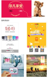 平面廣告設計與制作 從創(chuàng)意到落地的完整指南