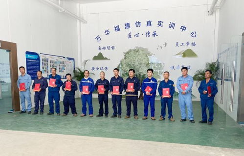 中國(guó)五冶集團(tuán)工程技術(shù)服務(wù)公司福建萬(wàn)華作業(yè)部 以精湛技藝在萬(wàn)華化學(xué)承包商技能比武中展現(xiàn)實(shí)力