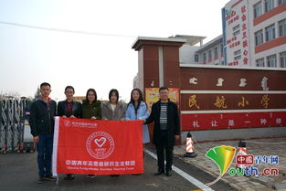 遼寧工程技術(shù)大學(xué)赴內(nèi)蒙古慰問(wèn)研支團(tuán)，技術(shù)送暖彰顯責(zé)任擔(dān)當(dāng)