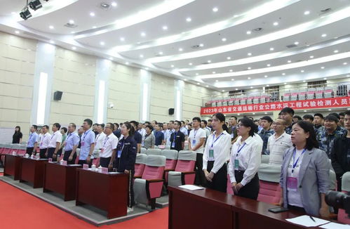 技能競賽展風(fēng)采 匠心筑路譜新篇——山東省交通運輸行業(yè)公路水運工程試驗檢測人員職業(yè)技能競賽在山東公路技師學(xué)院拉開帷幕