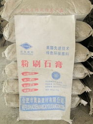 合肥奧森建材 石灰與石膏產品全覽，構筑品質建筑的堅實基材